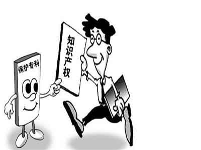 西工區(qū)專利申請(qǐng)