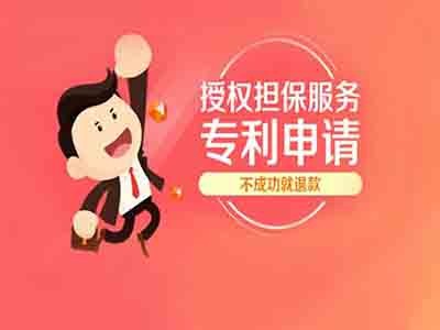 澗西區(qū)專利申請(qǐng)