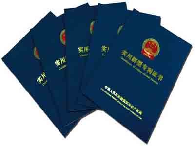 焦作專利申請(qǐng)